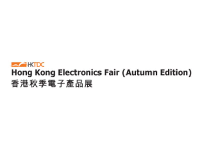 2024年香港電子產(chǎn)品展覽會